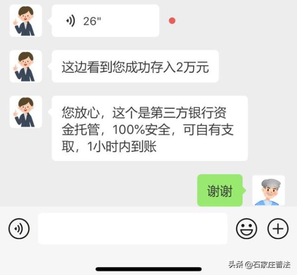 财富乐赚app下载安装（财富乐赚app下载安装苹果）-第3张图片-交易所